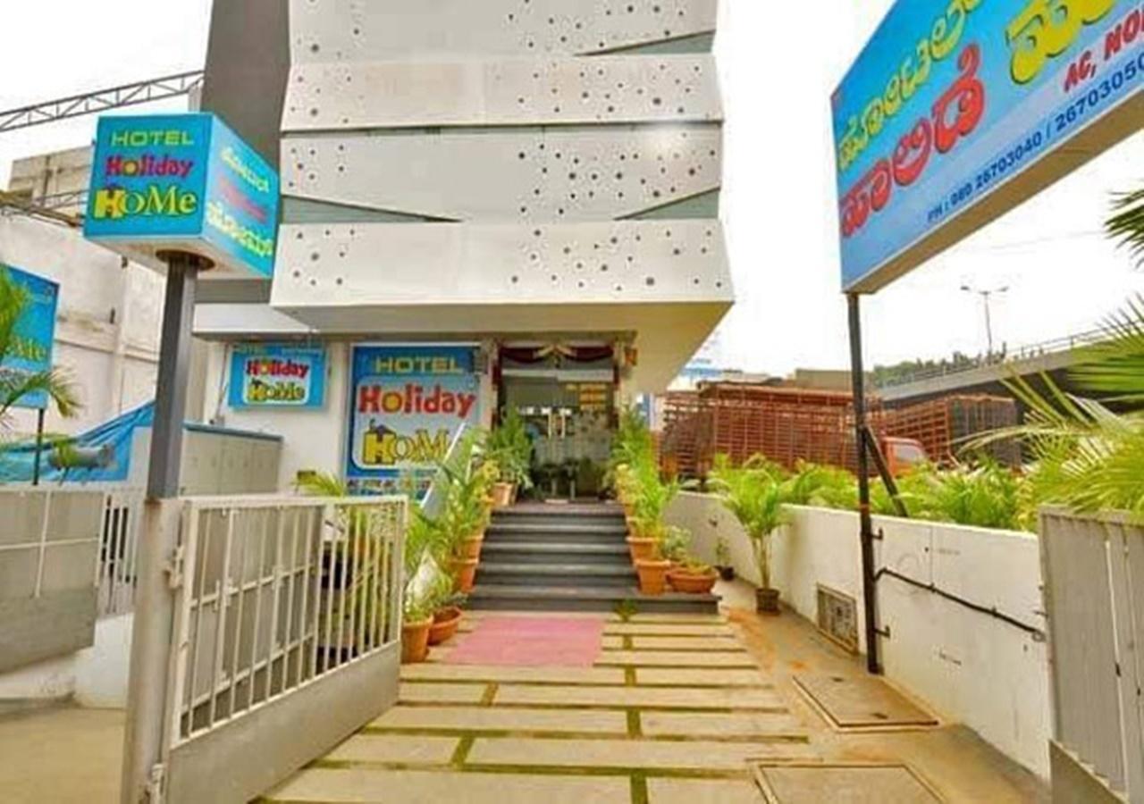 Hotel Holiday Home バンガロール エクステリア 写真